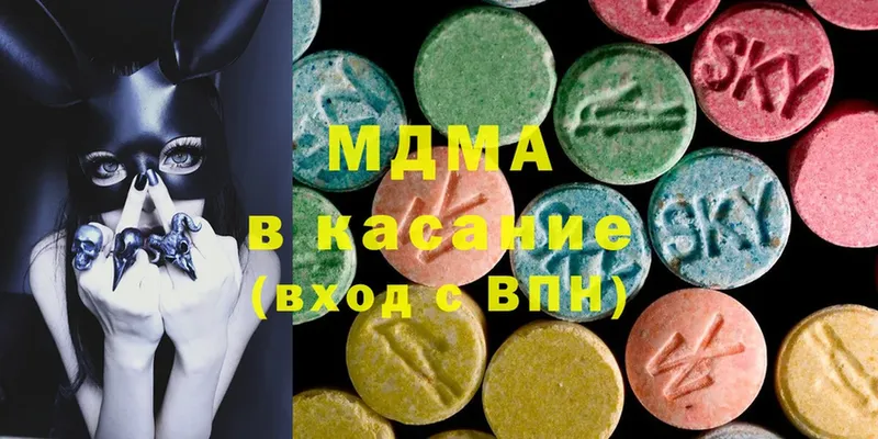 MDMA VHQ  Иланский 